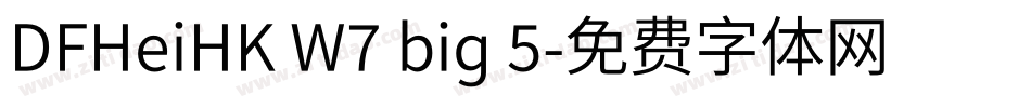 DFHeiHK W7 big 5字体转换